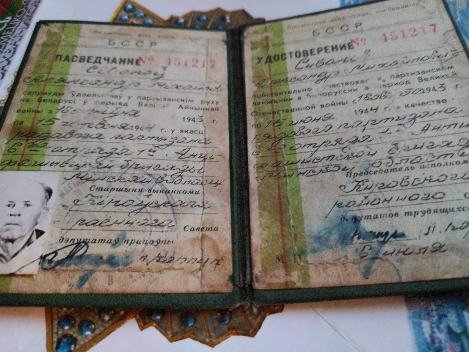Сиваков Александр Михайлович