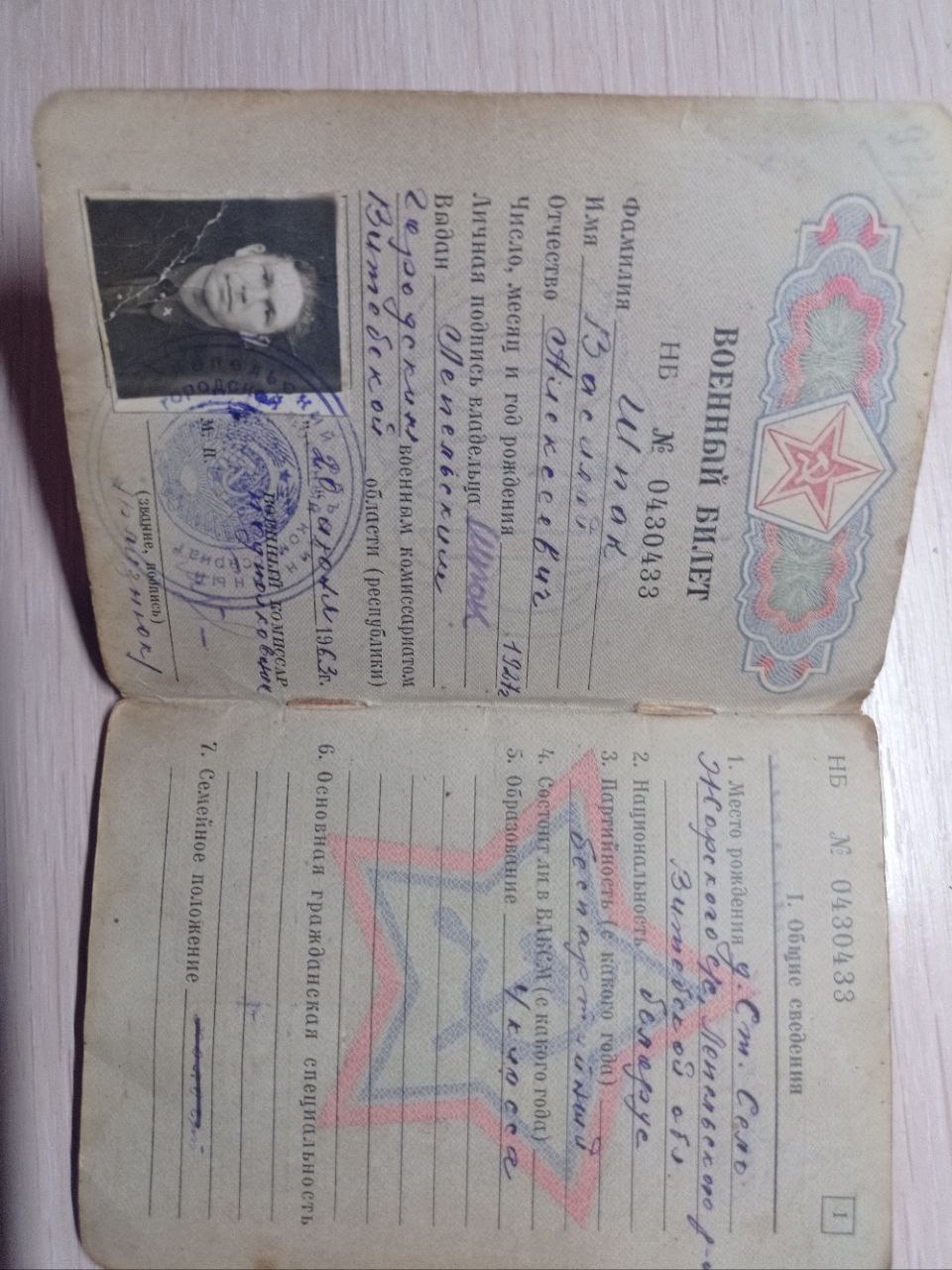 Шпак Василий Алексеевич