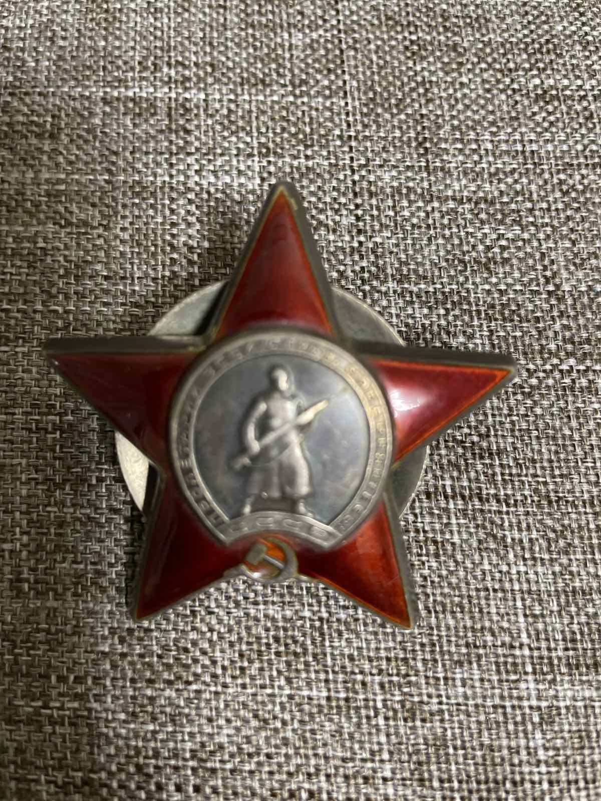 Герман Владимир Николаевич