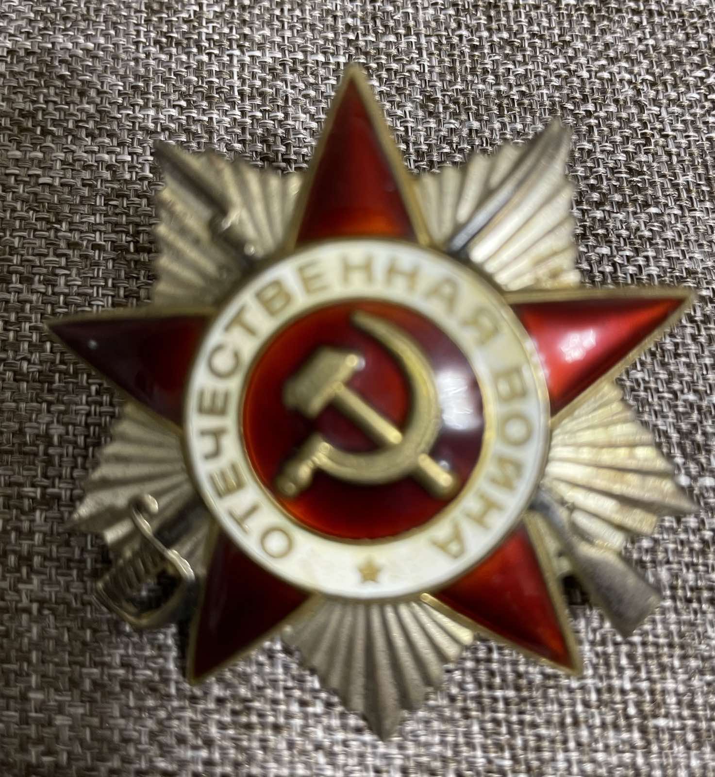 Герман Владимир Николаевич