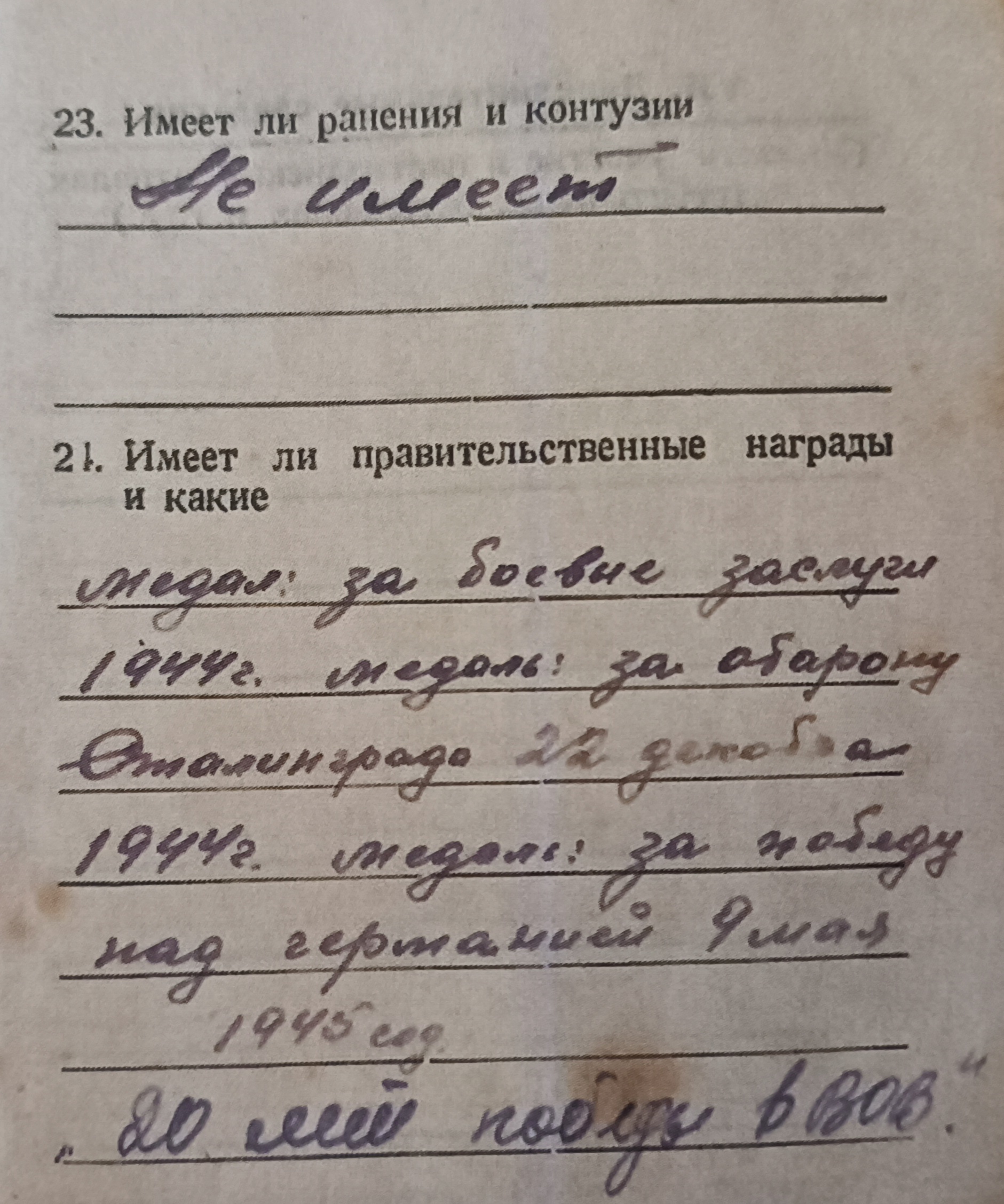 Альхименко Сергей Филлипович