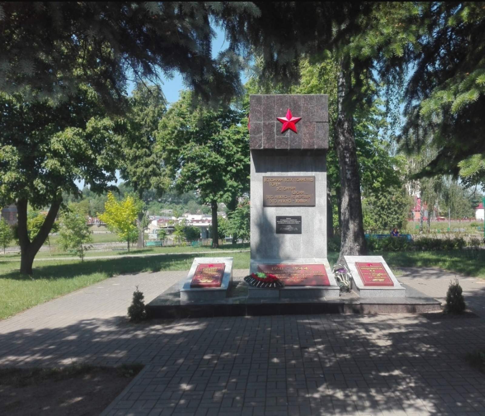 Ошуйко Александр Александрович