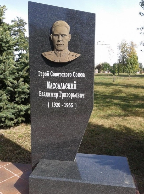 Массальский Владимир Григорьевич