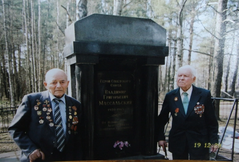 Массальский Владимир Григорьевич