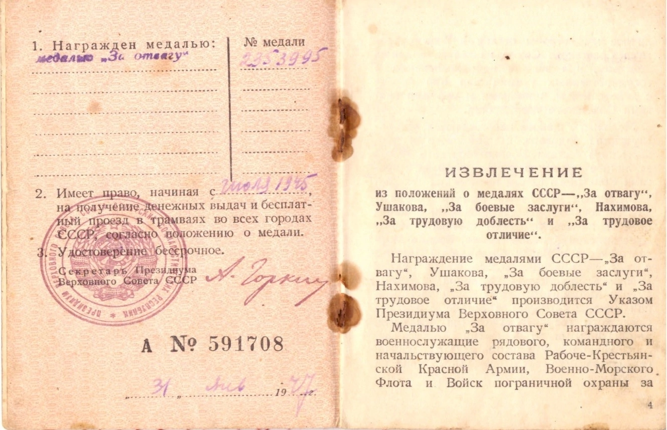 Пороховник Павел Николаевич