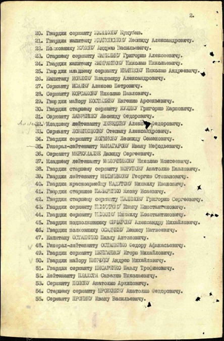 Пинчук Андрей Михайлович