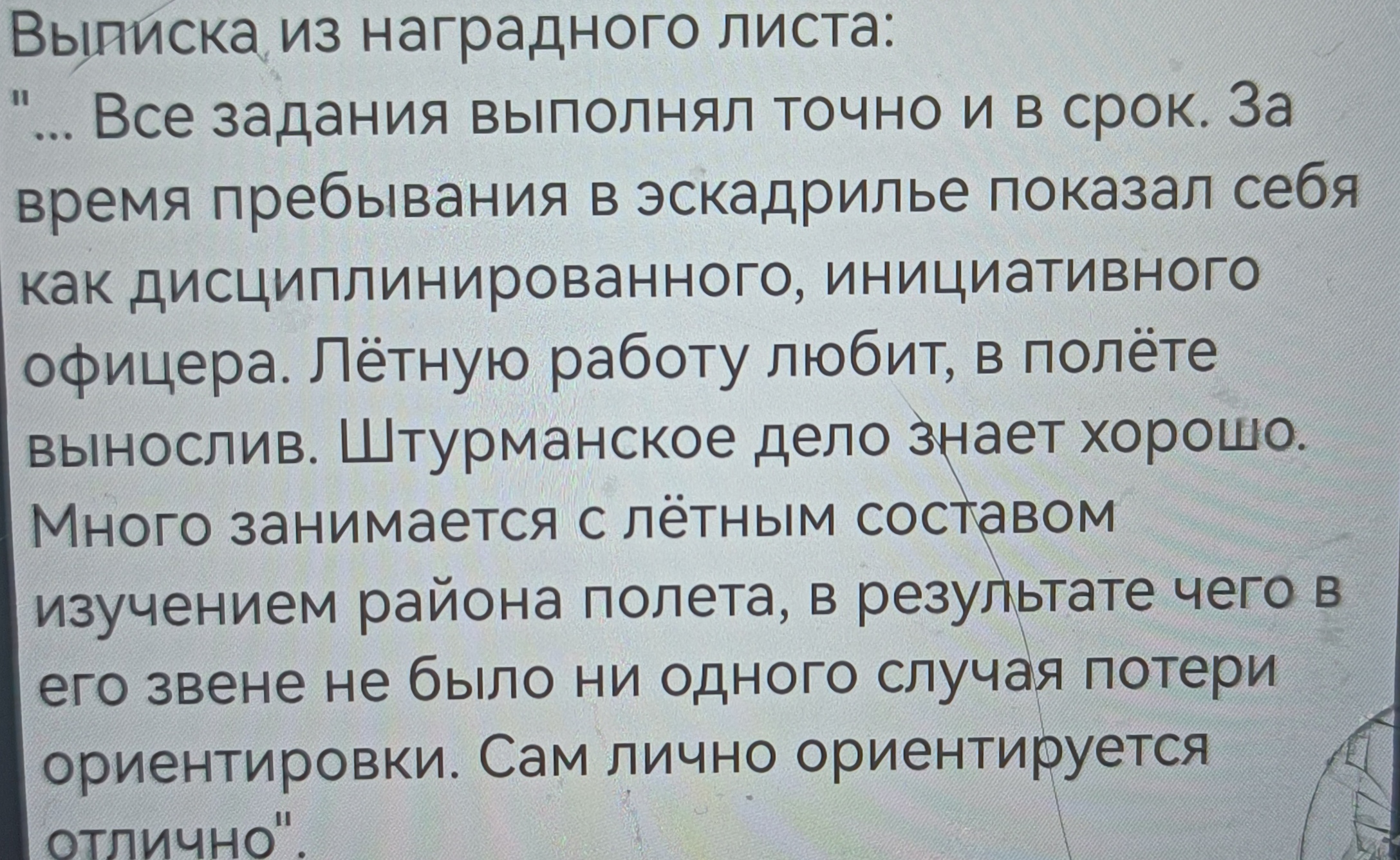Шамшуров Андрей Никонович