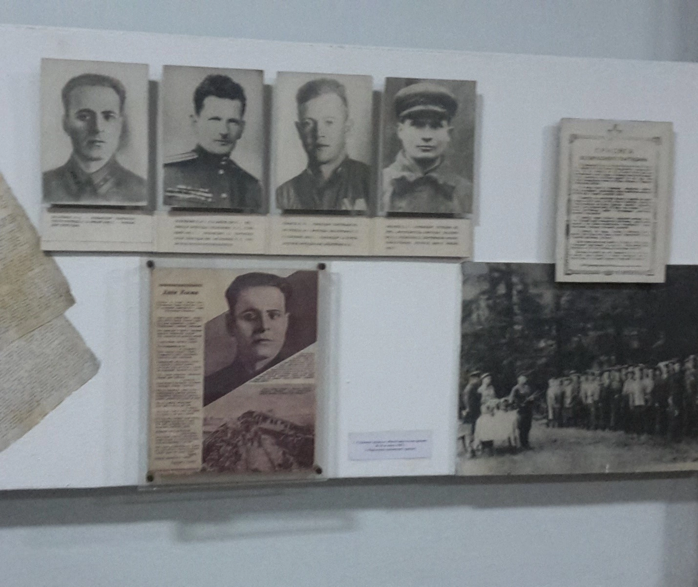 Селицкий Людвиг Иванович