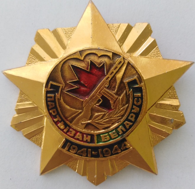 Тесёлкина (Ходанович) Агафья Владимировна