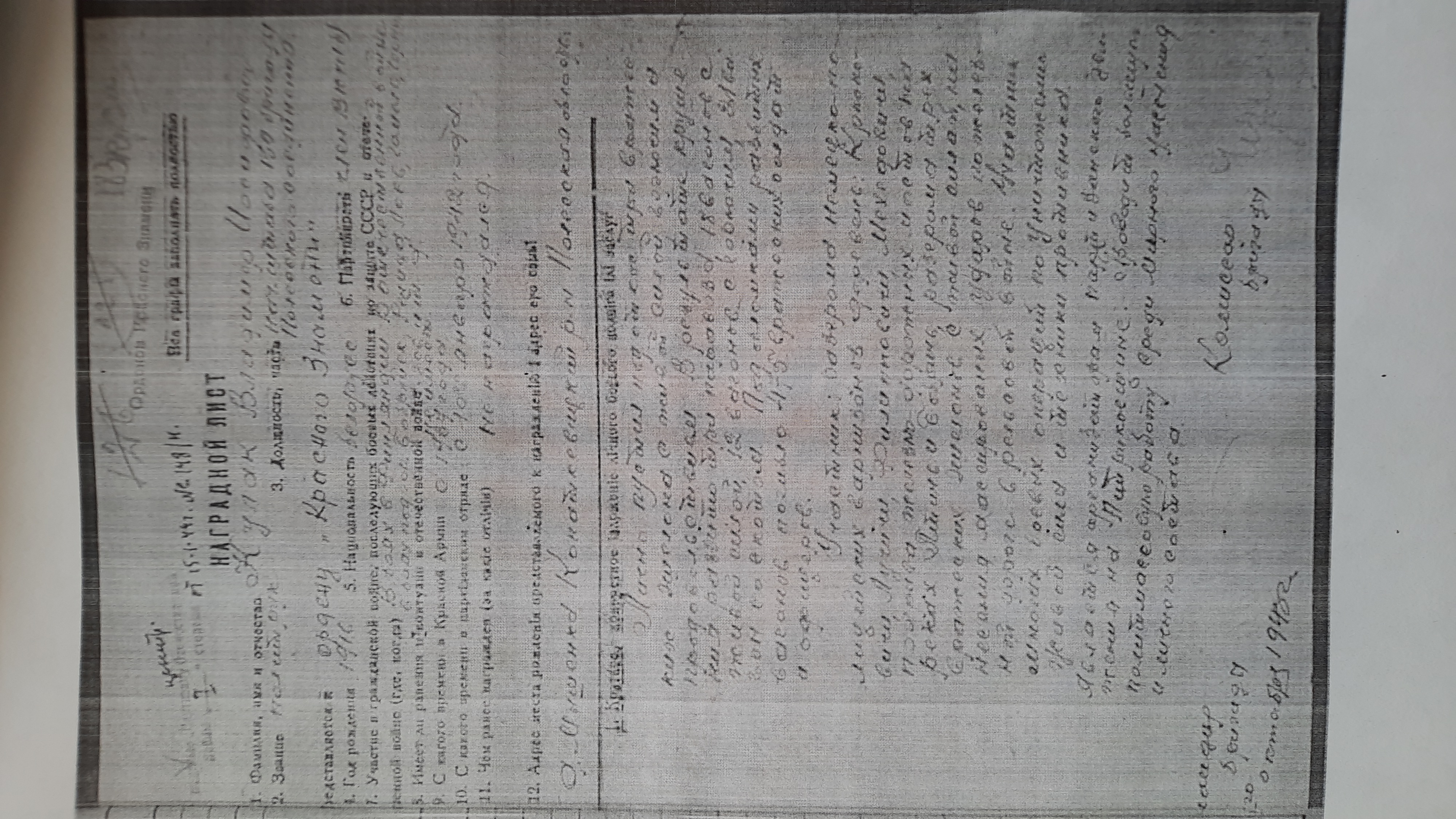 Кулак Владимир Иосифович