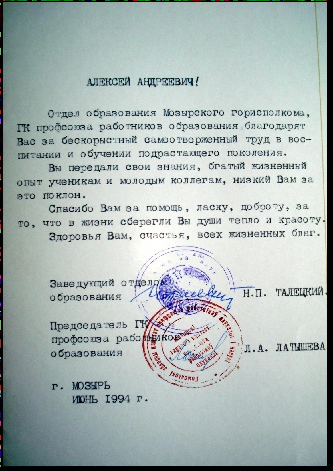 Барилов Алексей Андреевич