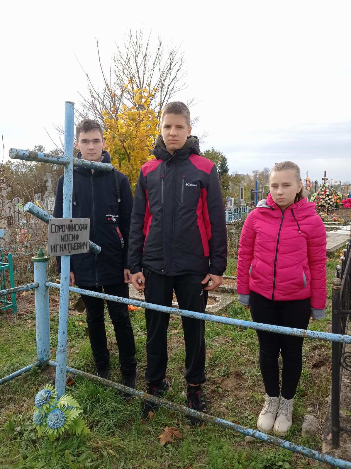 Сорочинский Иосиф Игнатьевич