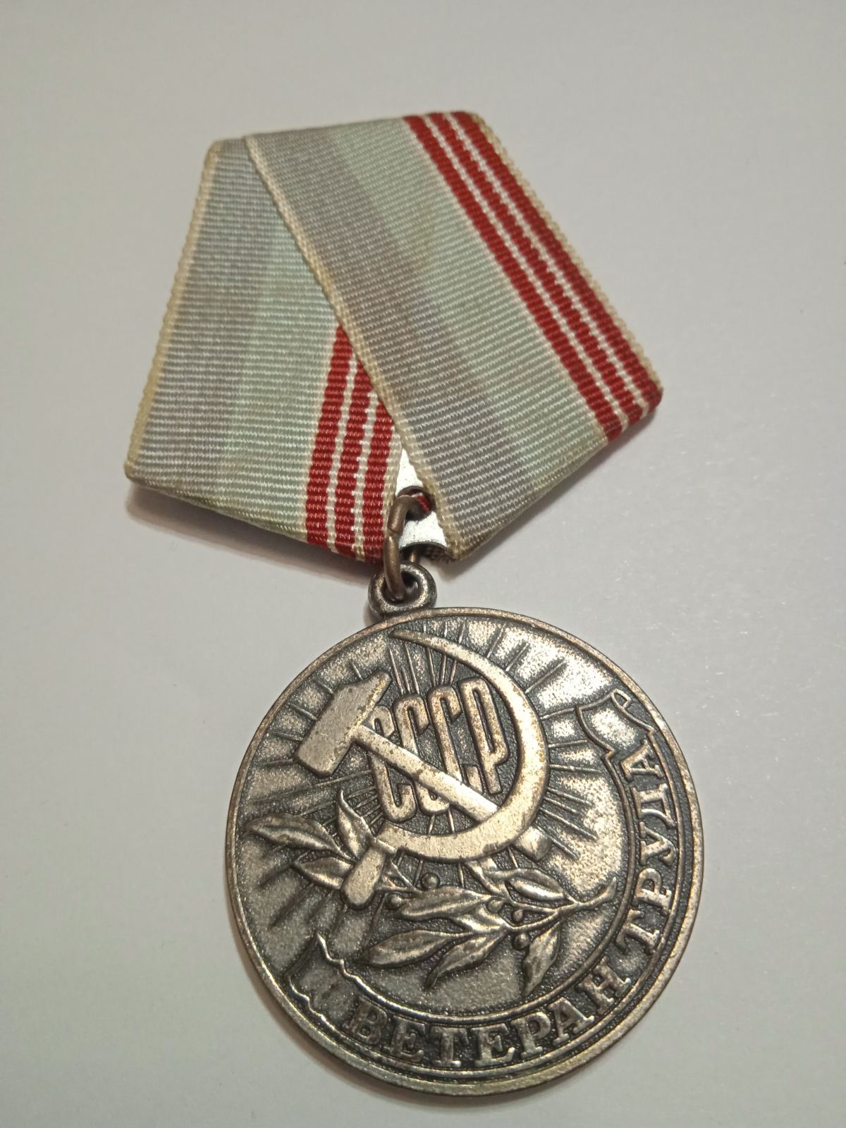 Радионов Александр Михайлович