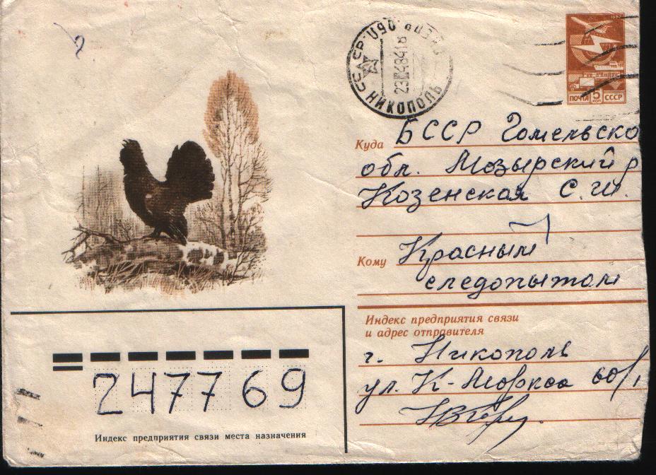 Муравьёв Михаил Васильевич