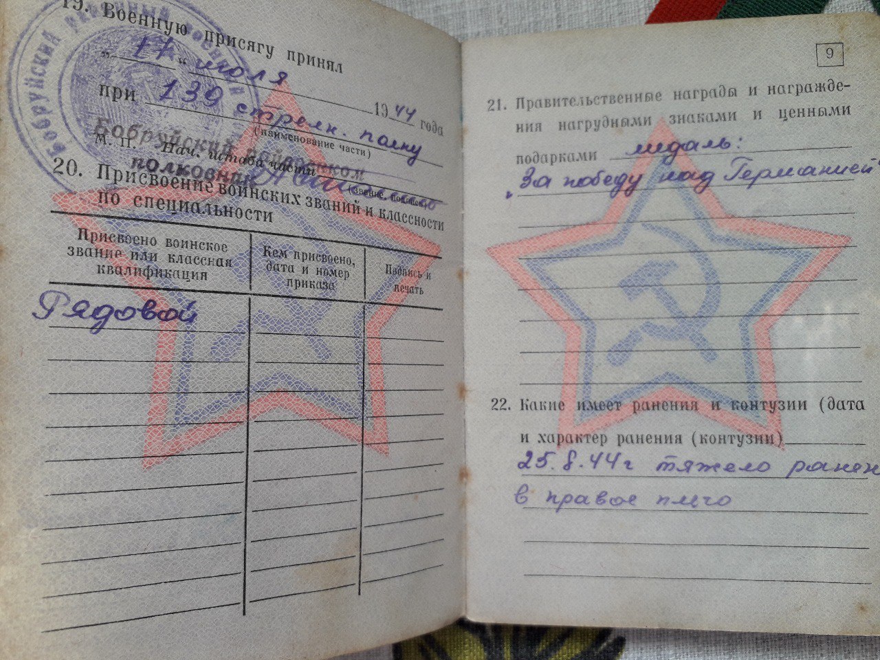 Данцевич Геннадий Иванович