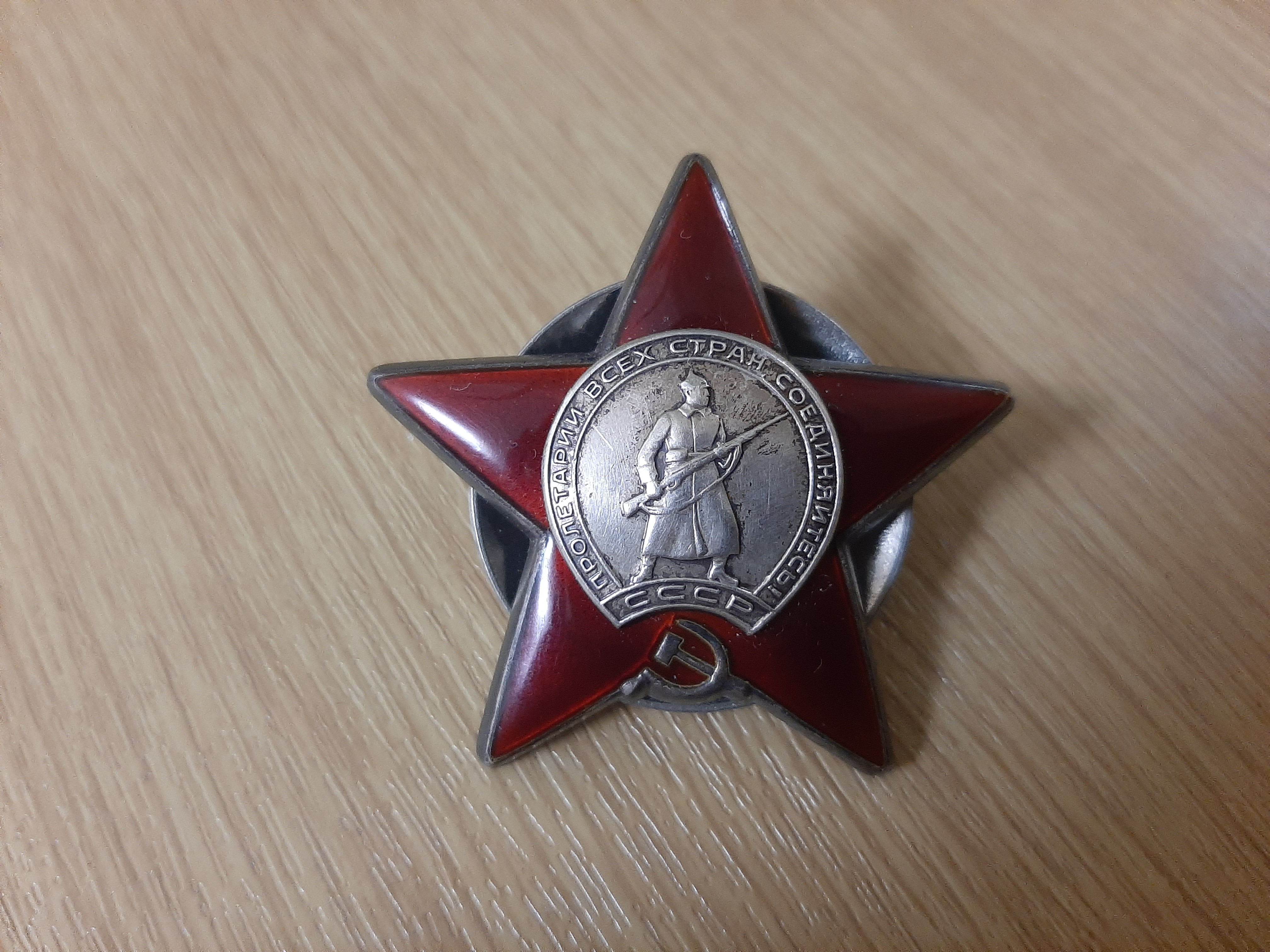 Самусенко Владимир Иванович