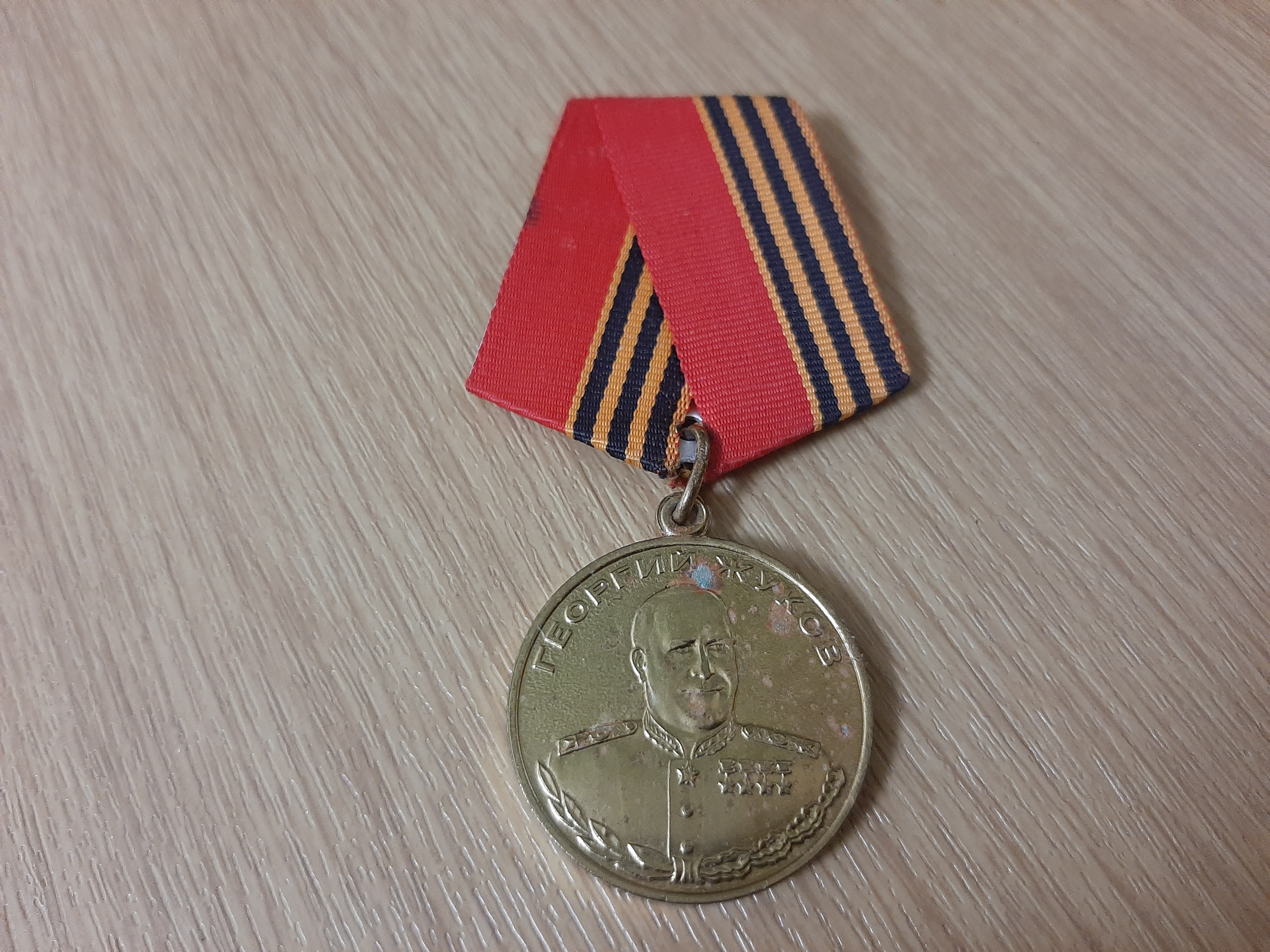 Самусенко Владимир Иванович