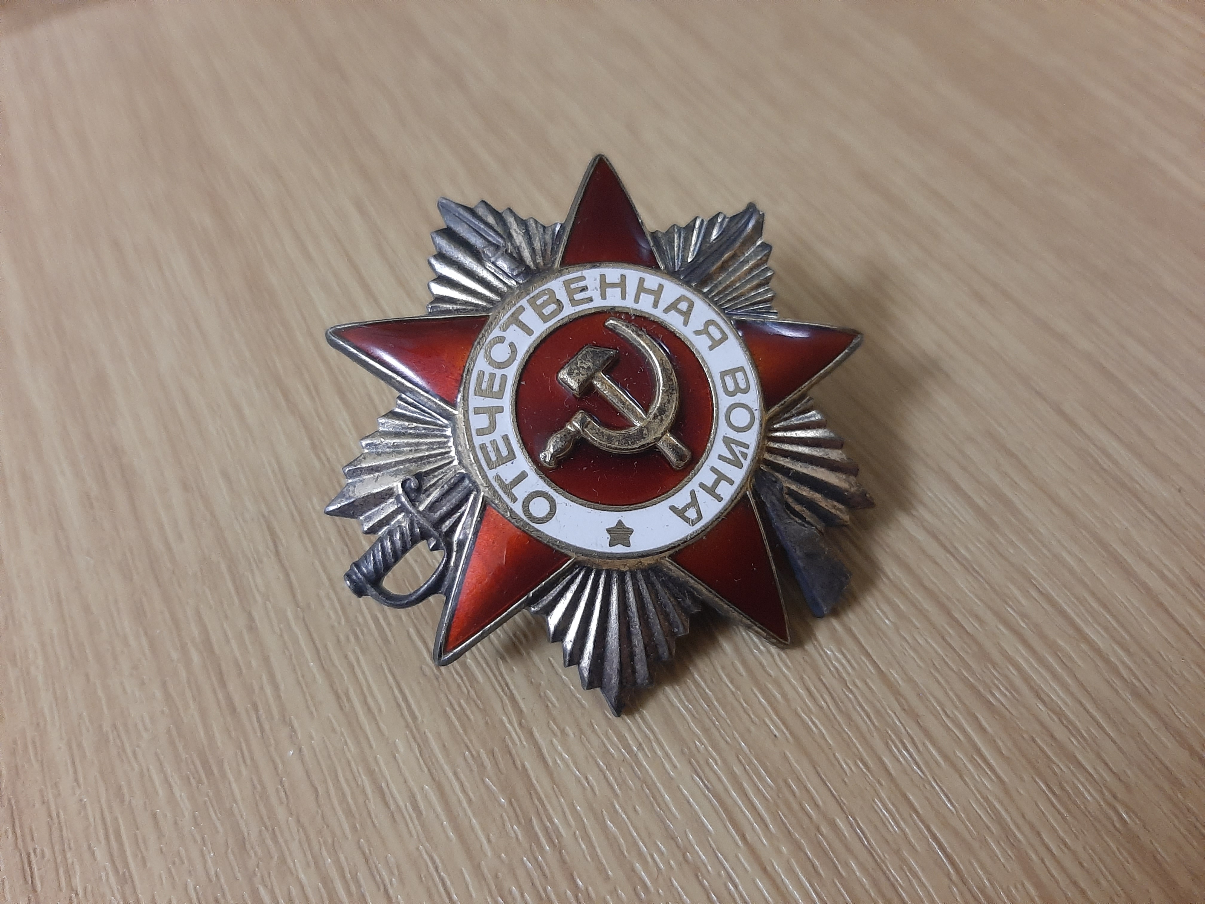 Самусенко Владимир Иванович