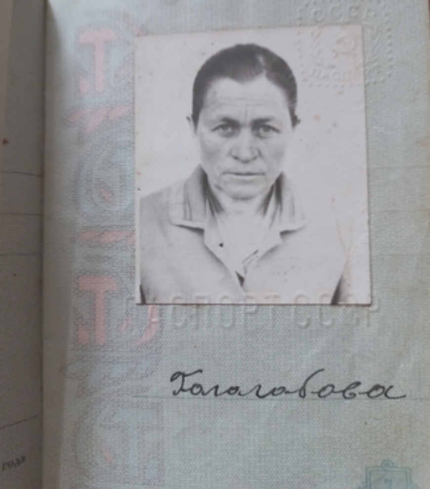 Гололобова Мария Акимовна