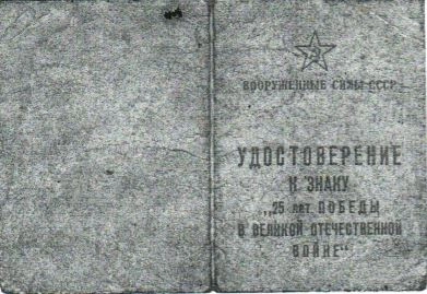 Дедович Дмитрий Александрович