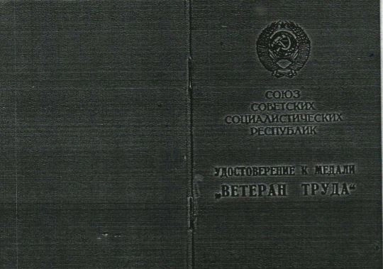 Дедович Дмитрий Александрович