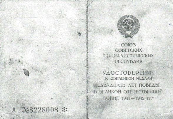 Дедович Дмитрий Александрович