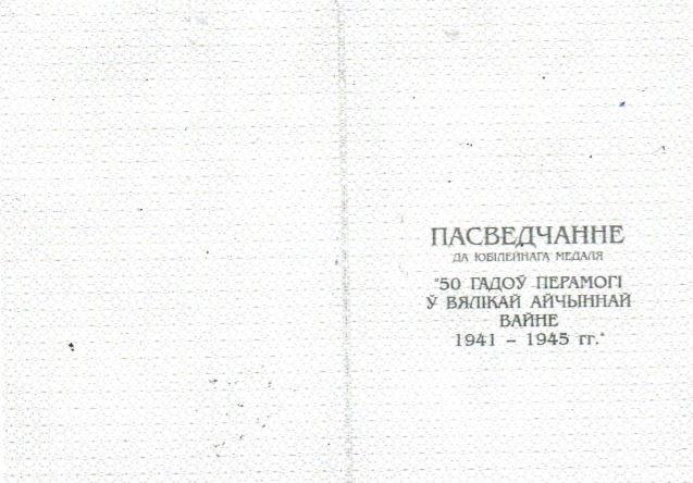 Дедович Дмитрий Александрович