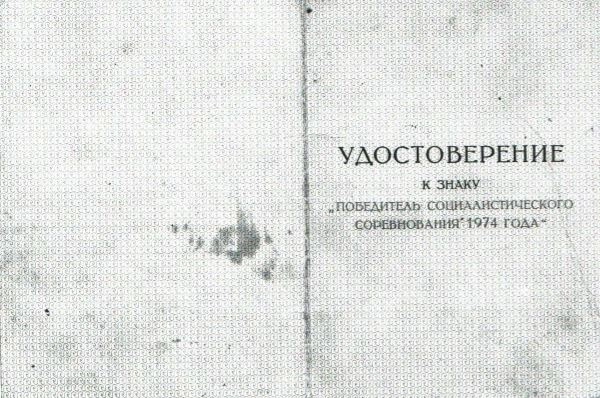 Дедович Дмитрий Александрович