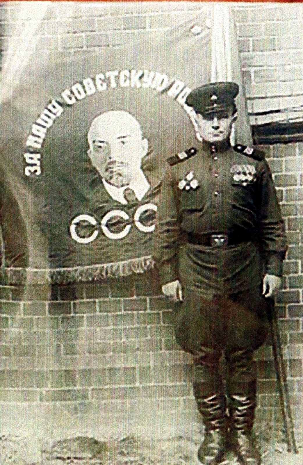 Косенюк Владимир Данилович