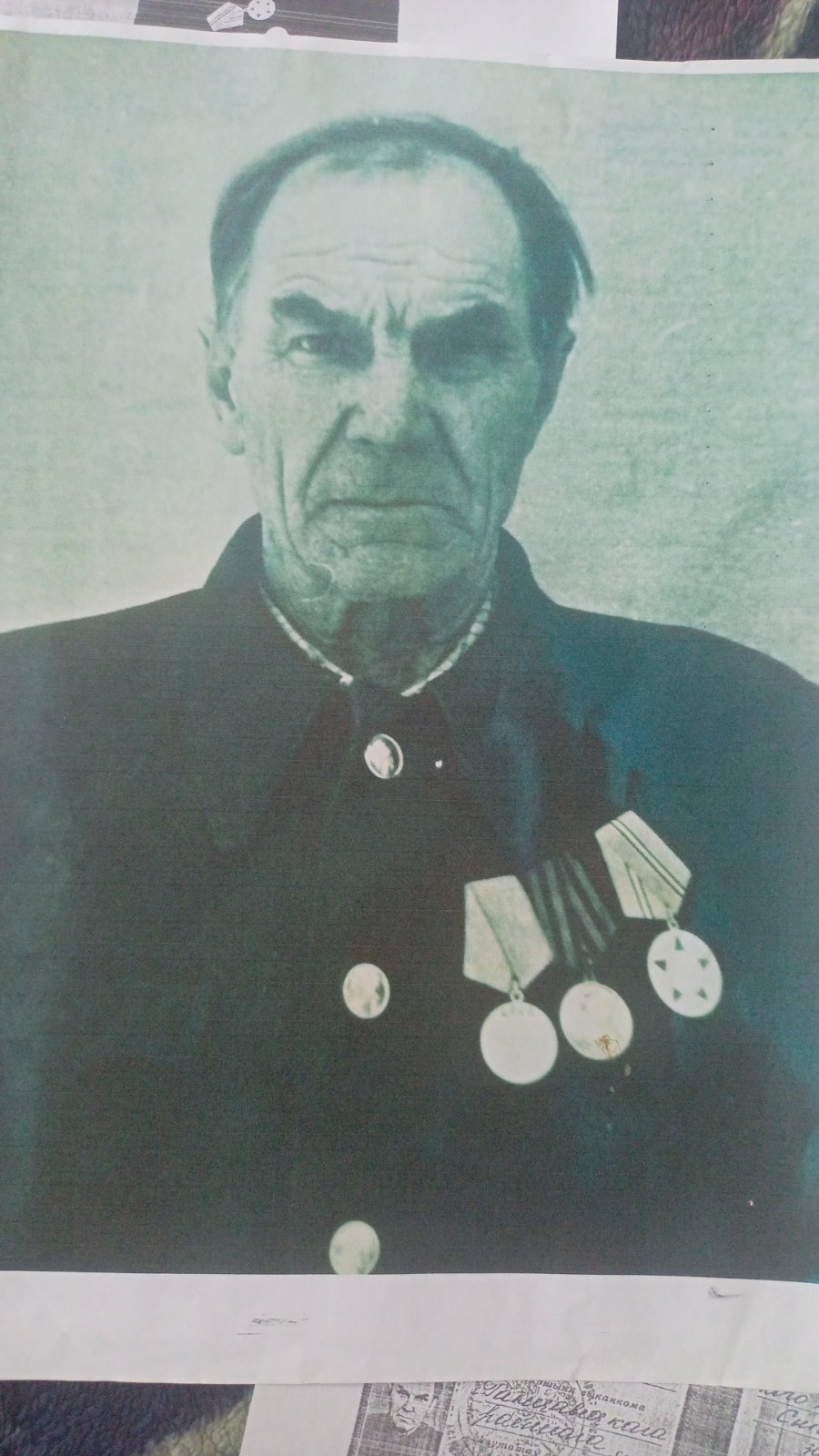 Наумик Семен Григорьевич