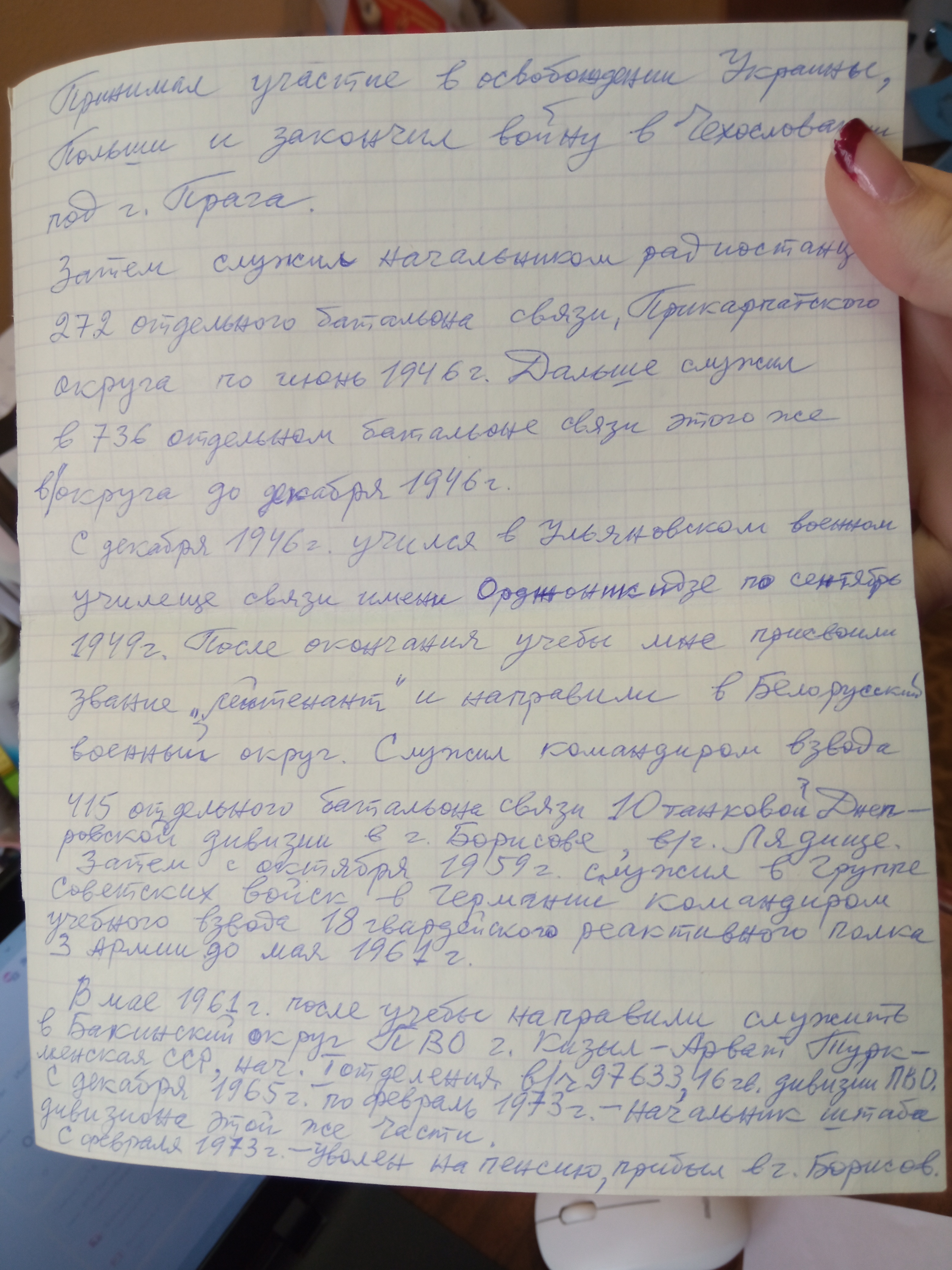 Разинкин Владимир Иванович