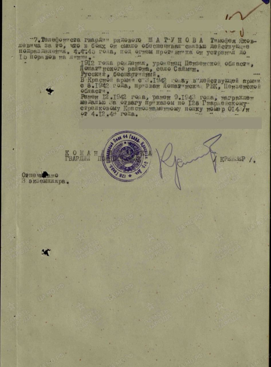 Маковский Иосиф Павлович