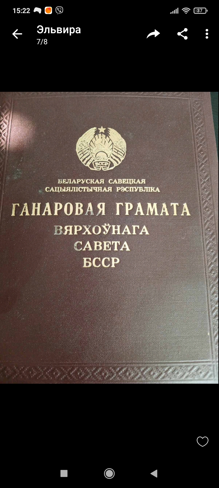 Туровец Григорий Никитич