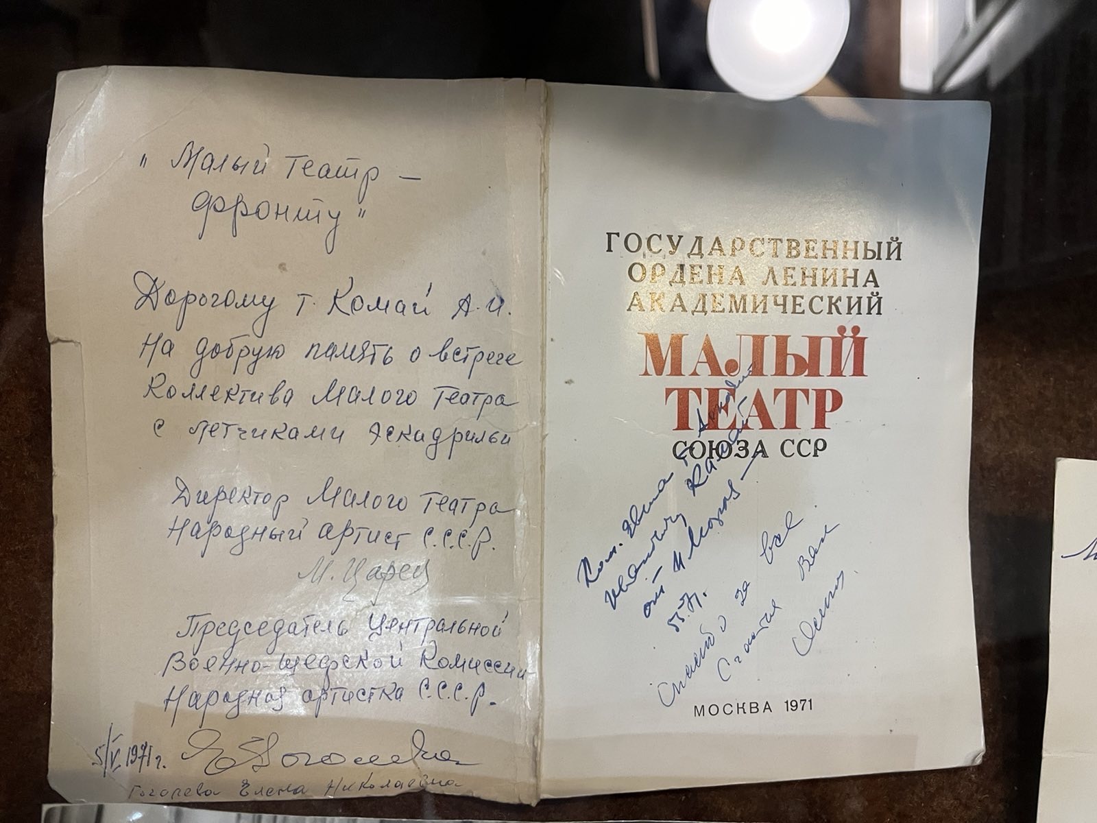 Камай Аркадий Иванович