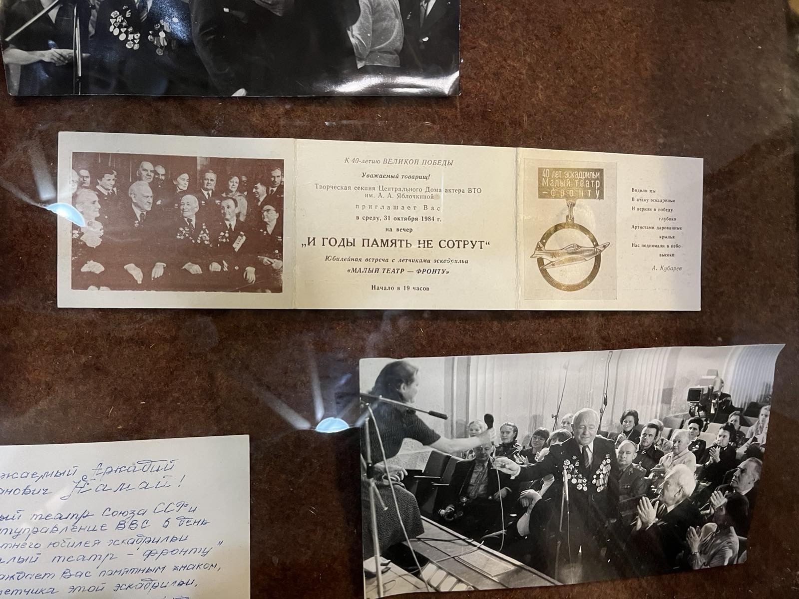 Камай Аркадий Иванович