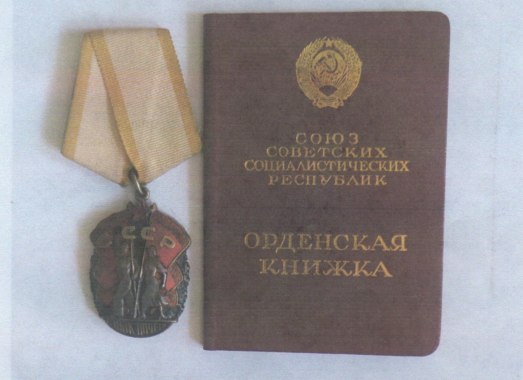 Камай Аркадий Иванович