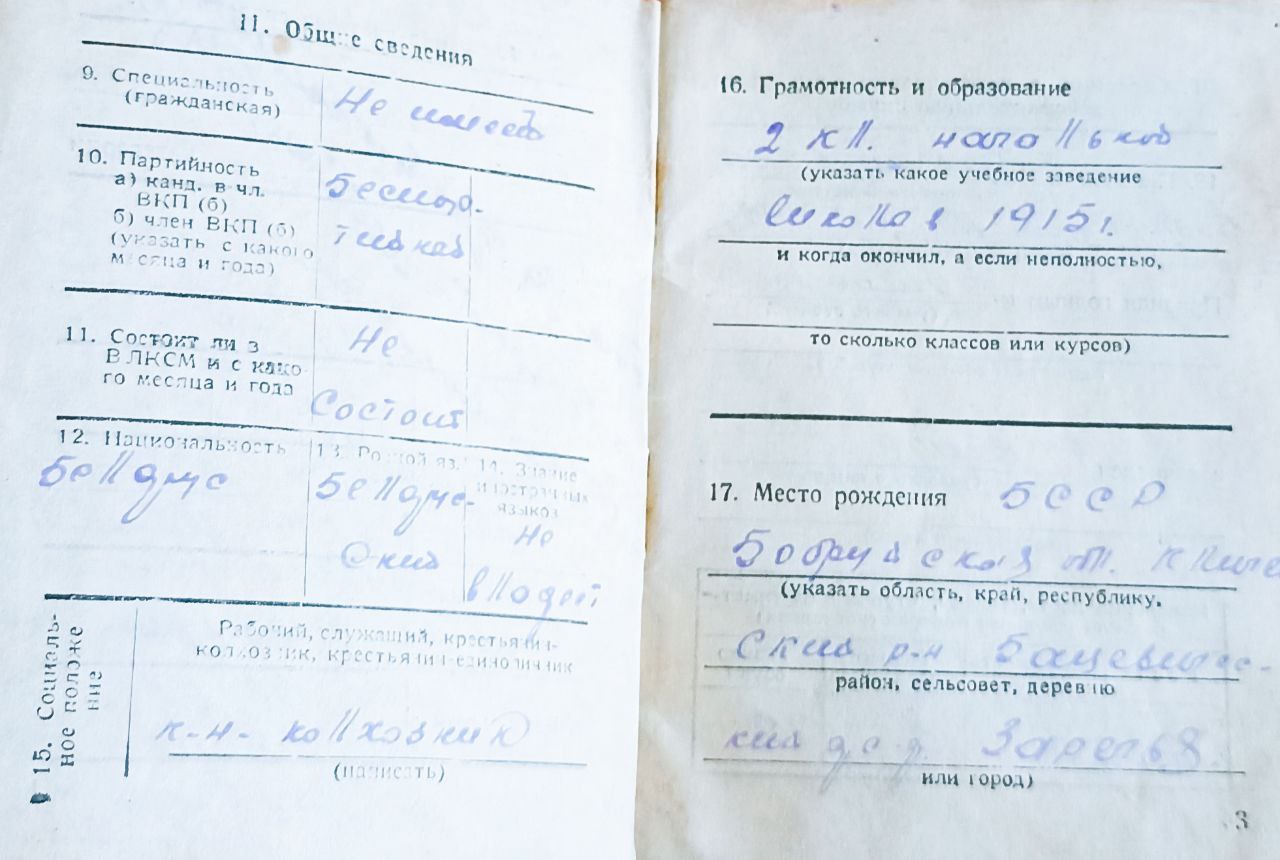 Пирожник Николай Моисеевич