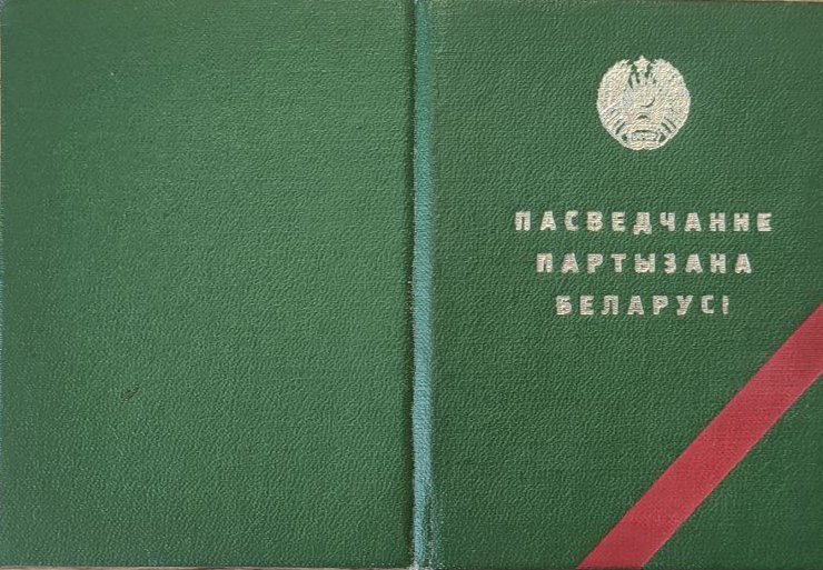 Шишко Василий Викентьевич