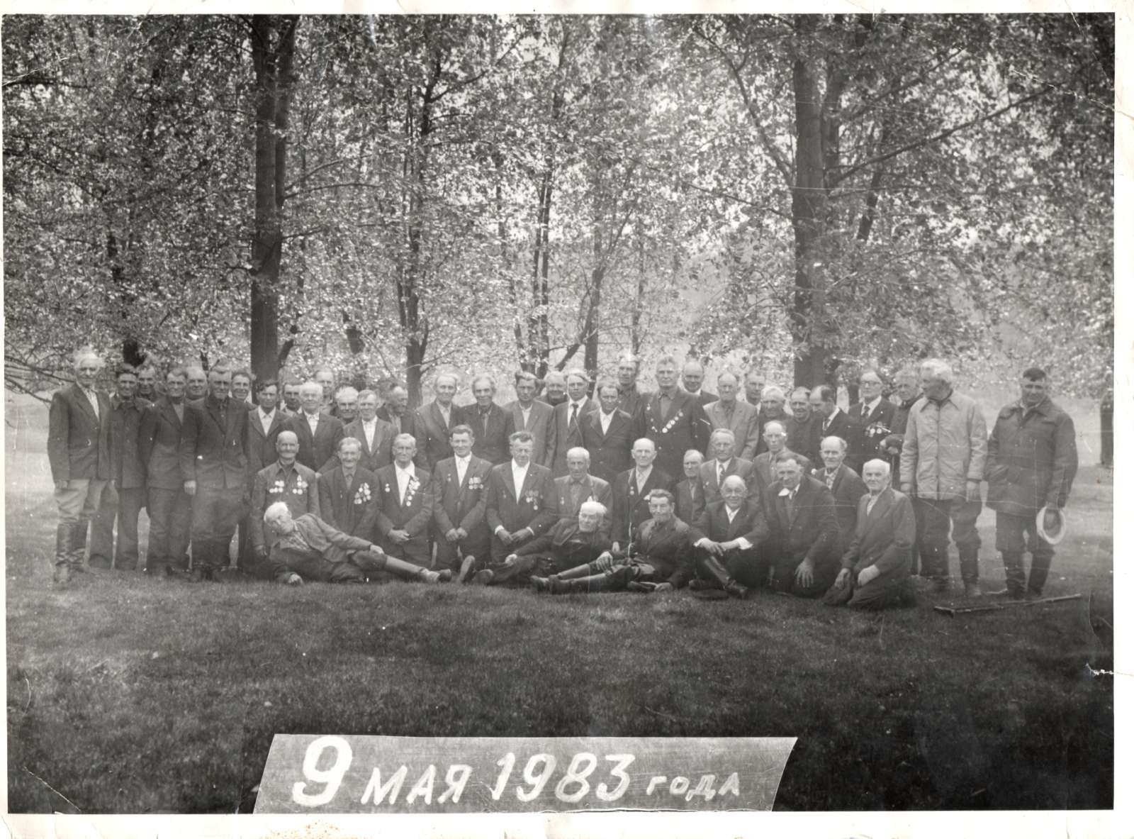 Старчин Владимир Алексеевич