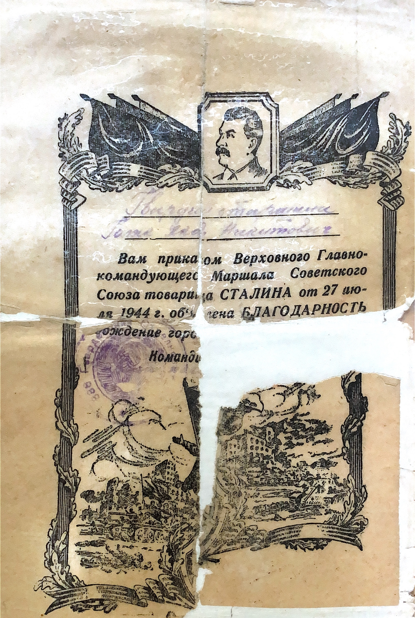 Голяк Яков Никитович