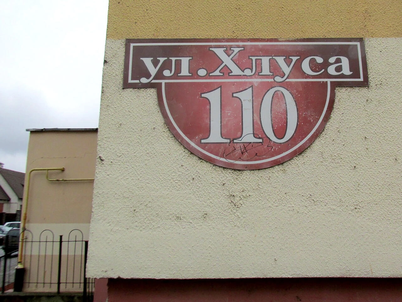 Хлусс Порфирий Матвеевич