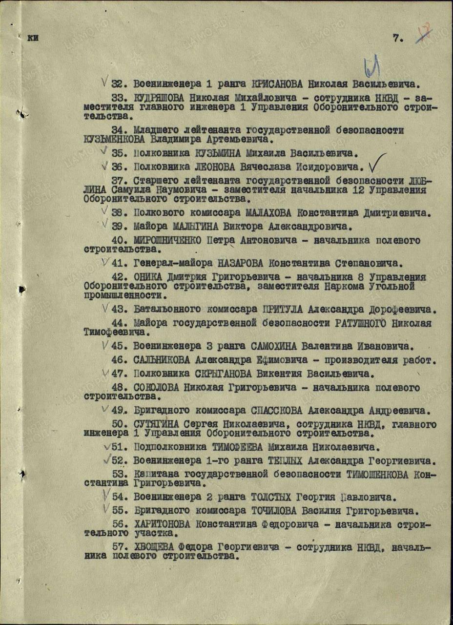 Скрыганов Викентий Васильевич