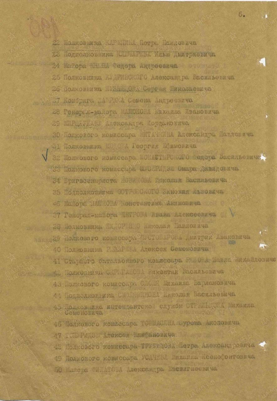 Скрыганов Викентий Васильевич