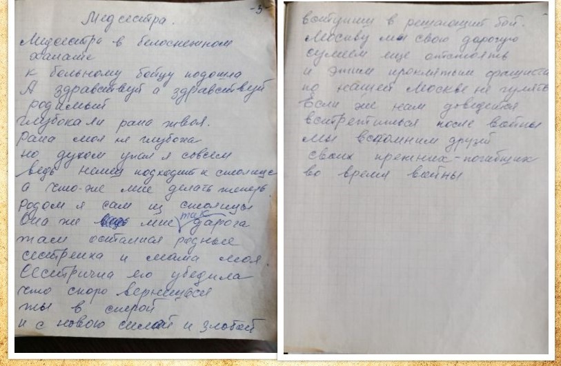 Богдан Екатерина Дмитриевна