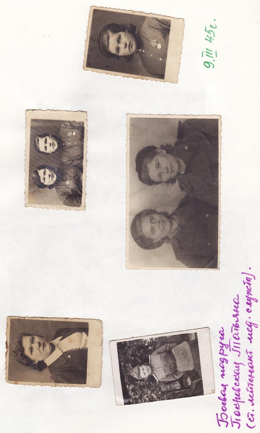 Богдан Екатерина Дмитриевна