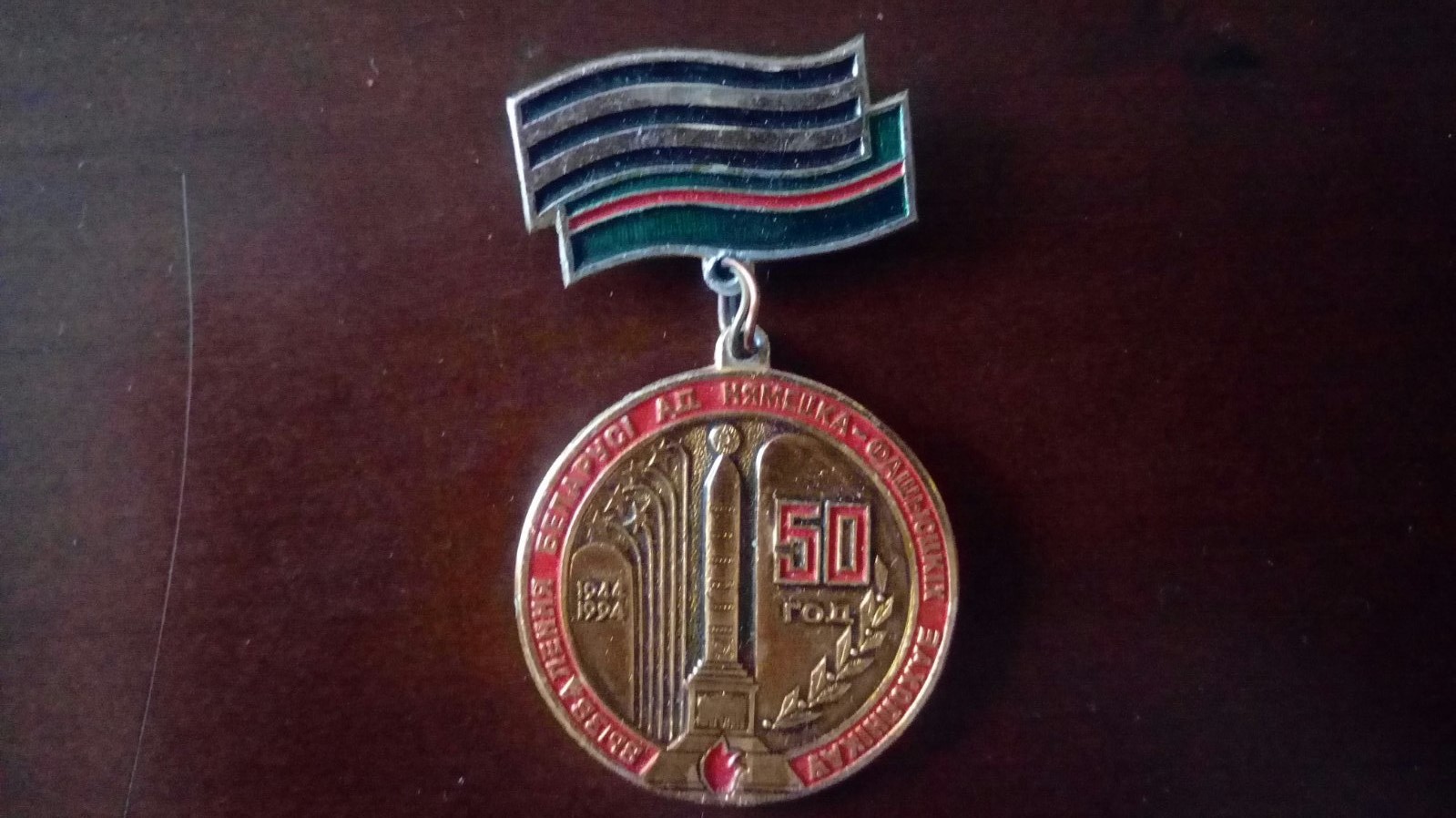 Карачун Александр Павлович