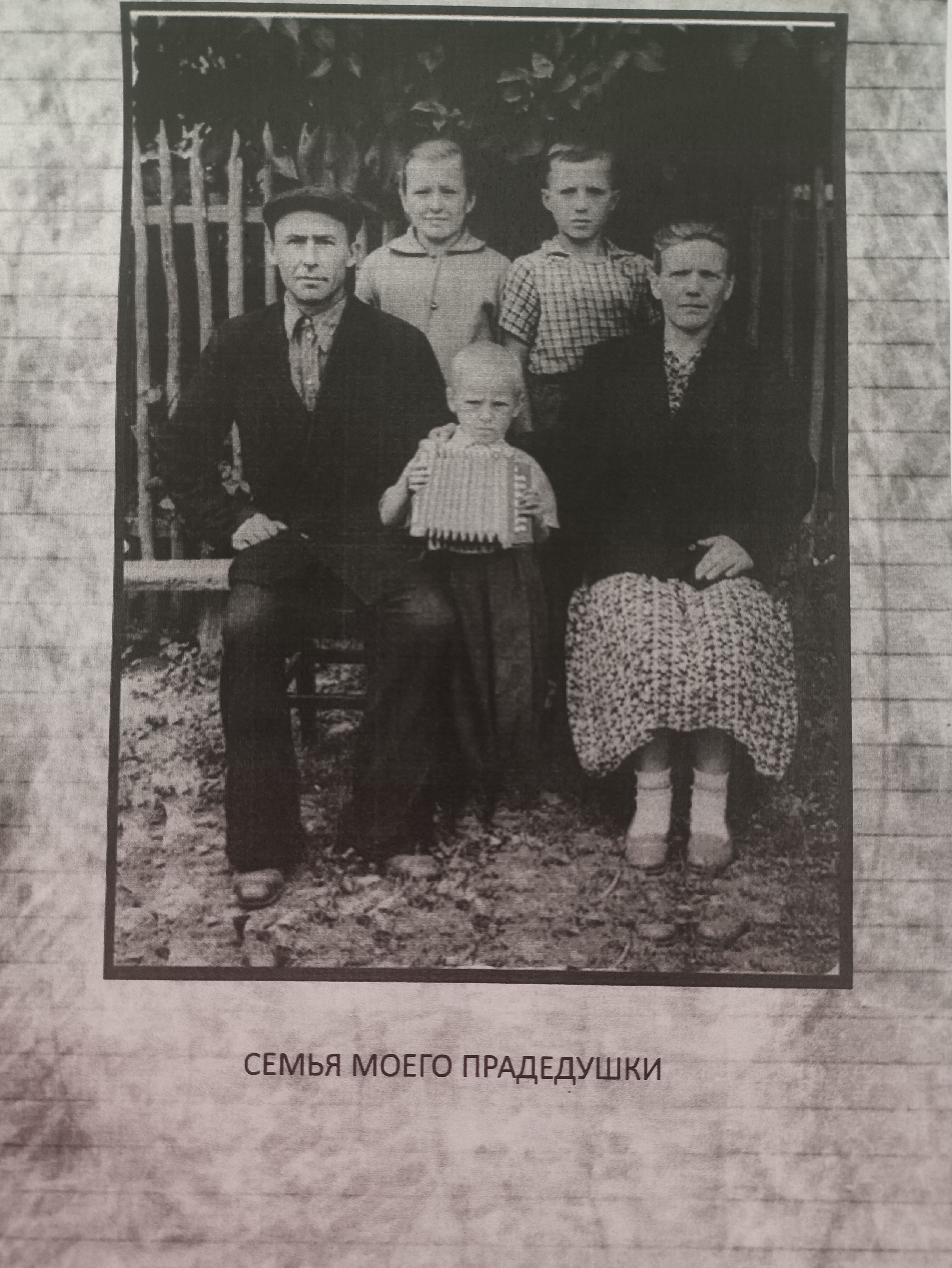 Лепешкин Владимир Иванович