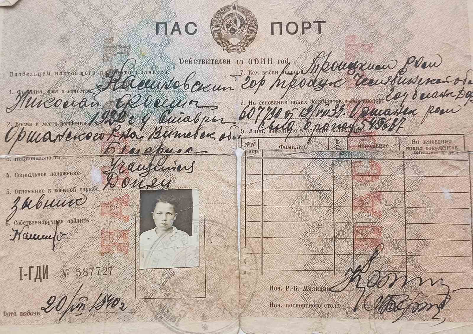 Калиновский Николай Фомич