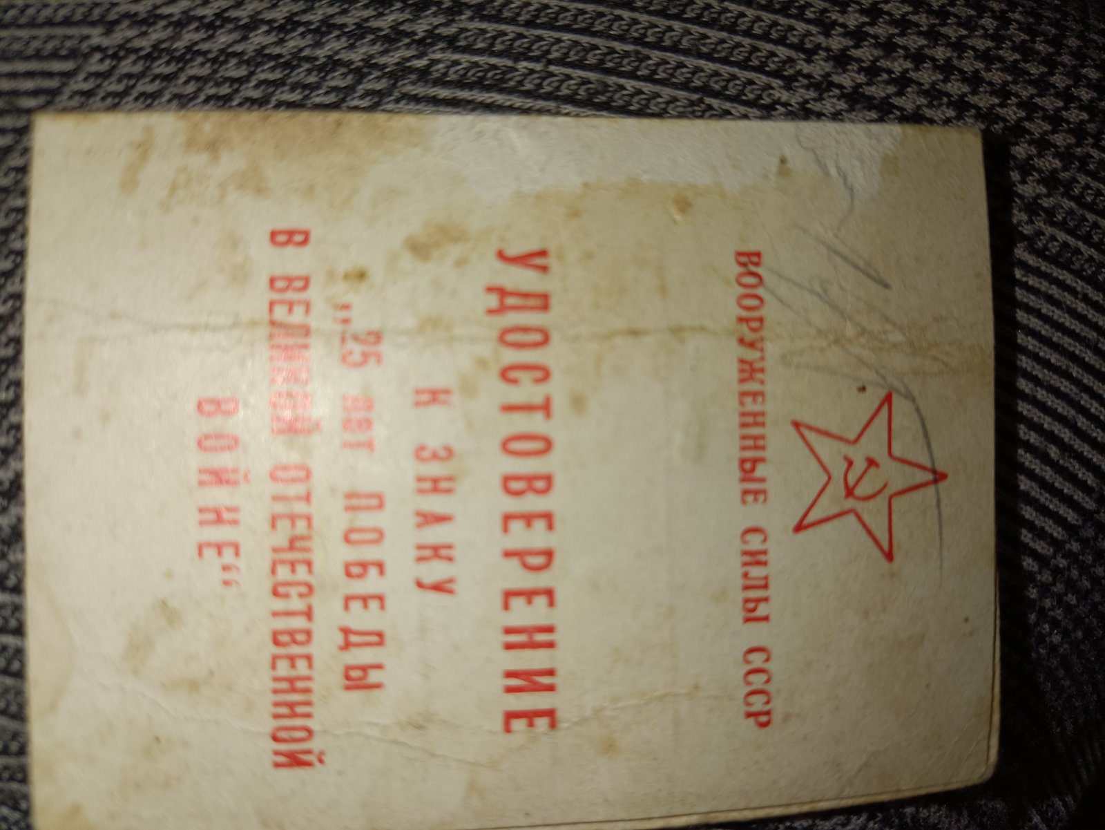 Соломахин Алексей Михайлович