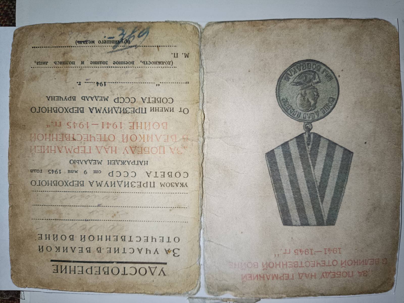 Соломахин Алексей Михайлович